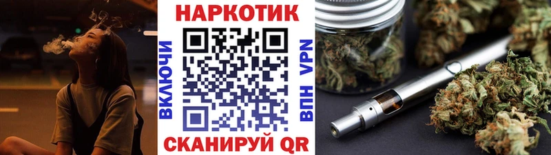 Как найти наркотики Пыталово ТГК  АМФ  Кокаин  Alpha-PVP  Мефедрон  Канабис  Гашиш  Метамфетамин 