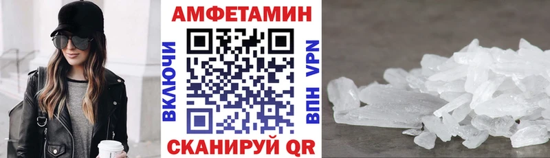 Амфетамин VHQ  дарк нет телеграм  Пыталово 