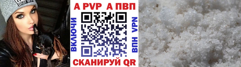 Alpha PVP крисы CK купить наркоту Пыталово