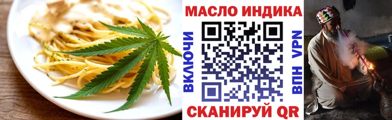Cannafood марихуана  где можно купить наркотик  Пыталово 