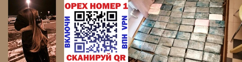 КОКАИН Перу купить сайты Пыталово