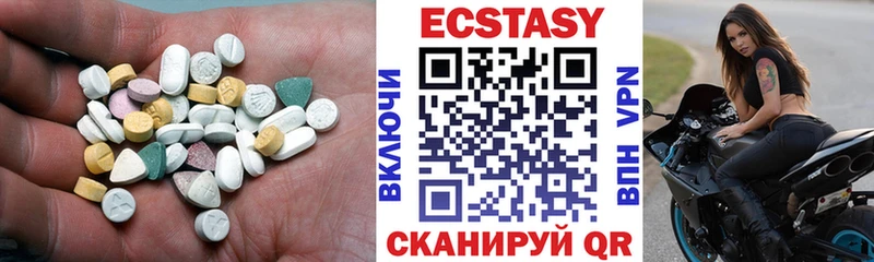 Ecstasy TESLA  купить наркотик  Пыталово 