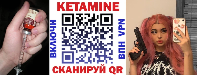 КЕТАМИН ketamine блэк спрут ссылка Пыталово