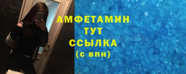 бошки Армянск