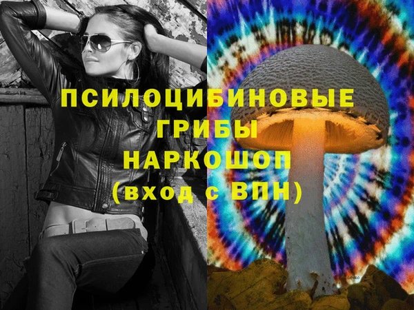 мефедрон мука Арсеньев