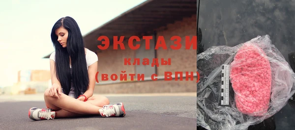 бошки Армянск