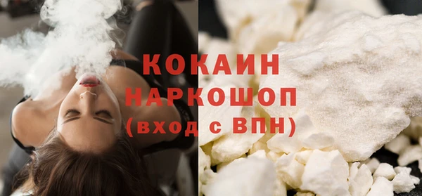 мефедрон мука Арсеньев