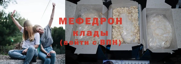 бошки Армянск