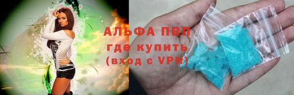 мефедрон мука Арсеньев