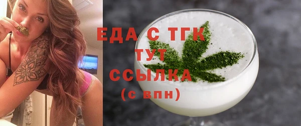 бошки Армянск