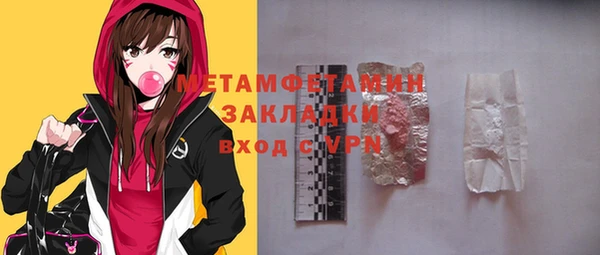 бошки Армянск