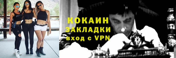 гашишное масло Аркадак