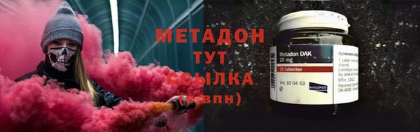мефедрон мука Арсеньев