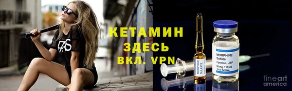 мефедрон мука Арсеньев
