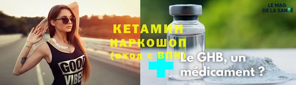 бошки Армянск