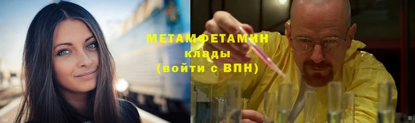 мефедрон мука Арсеньев