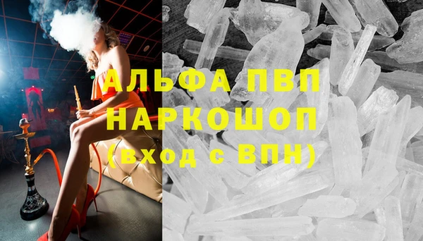мефедрон мука Арсеньев