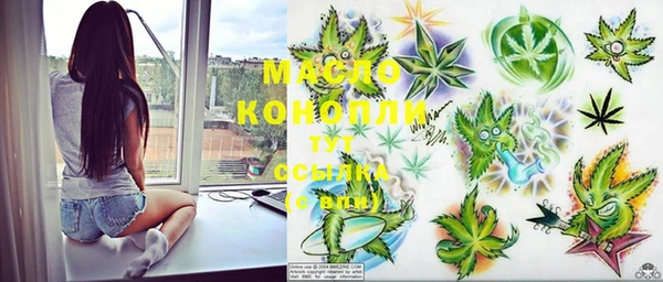 гашишное масло Аркадак