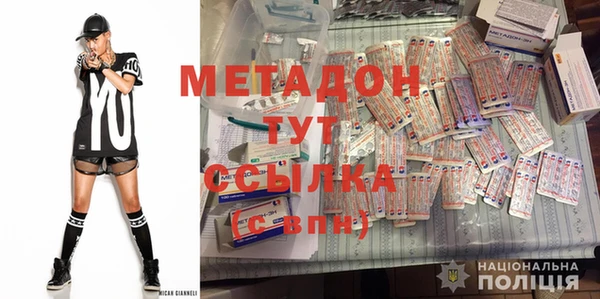 мефедрон мука Арсеньев