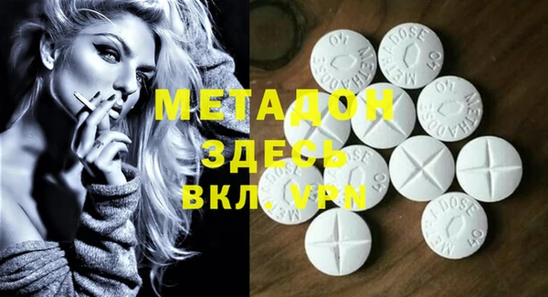 мефедрон мука Арсеньев