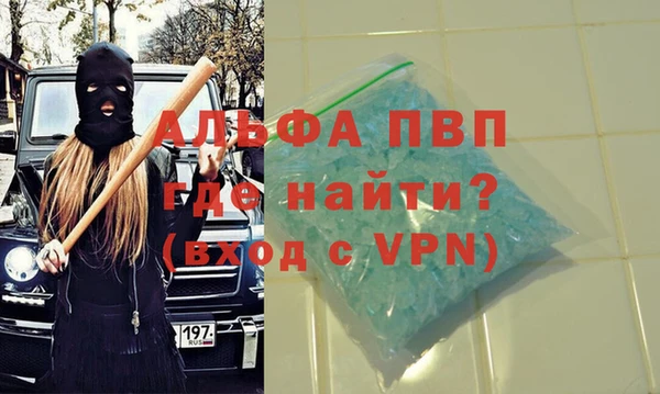 гашишное масло Аркадак