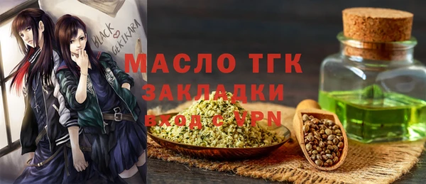 гашишное масло Аркадак