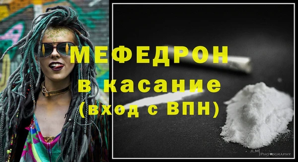 мефедрон мука Арсеньев