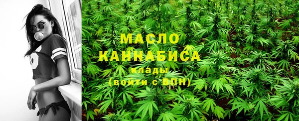 бошки Армянск