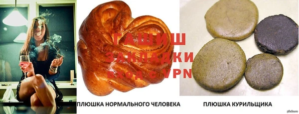 гашишное масло Аркадак