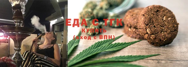 бошки Армянск