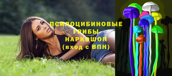 мефедрон мука Арсеньев