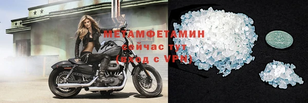 мефедрон мука Арсеньев