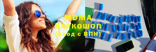 бошки Армянск