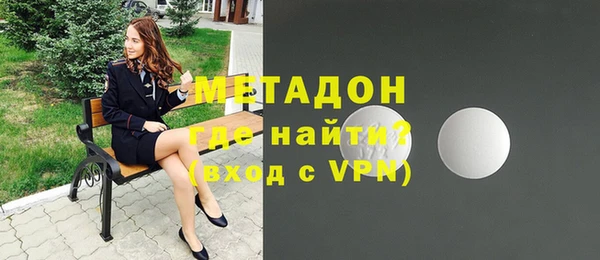 бошки Армянск