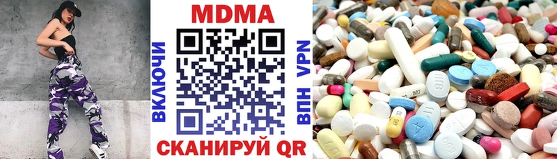 МДМА crystal  наркошоп  Пыталово 