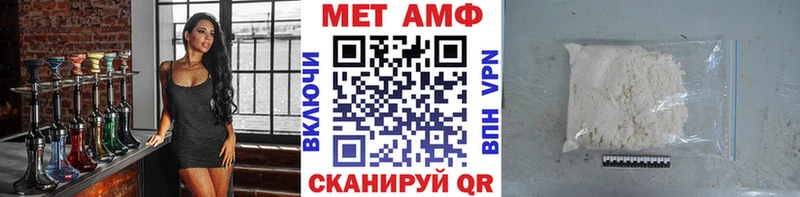 Первитин пудра Пыталово