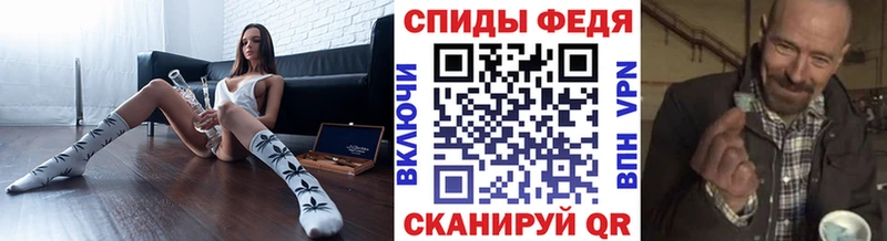 Первитин Methamphetamine  как найти наркотики  Пыталово 