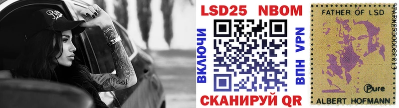 где найти   площадка состав  Наркотические марки 1500мкг  Пыталово  МЕГА как войти 