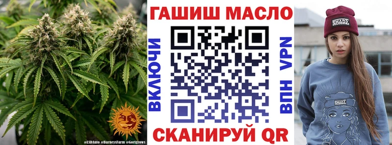 Дистиллят ТГК гашишное масло  MEGA tor  Пыталово  наркошоп 